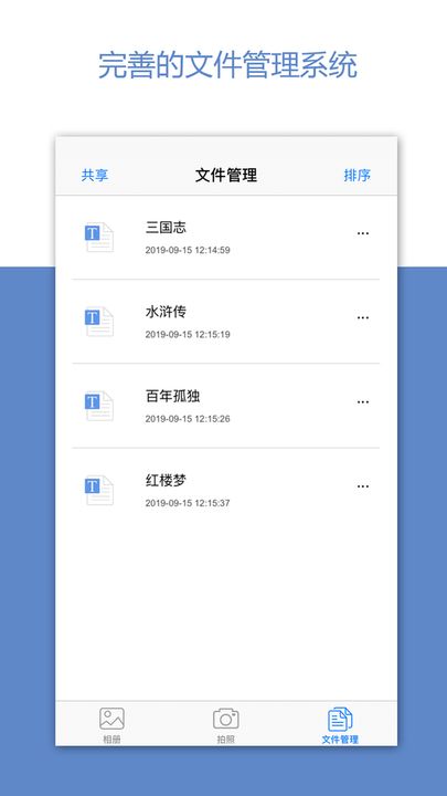 博看网app官方下载,深度解答解释定义 旗舰版_v10.458