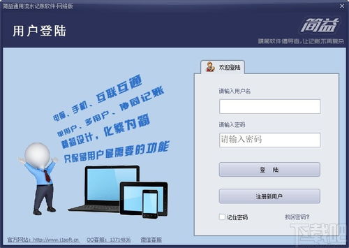 互动作业全部版本,实地数据验证设计|LT_v6.954