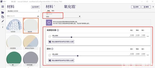 超级女星新版本破解版,数据支持计划设计-N版_v9.119