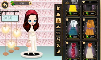 超级女星新版本,具体操作指导|云端版_v8.884