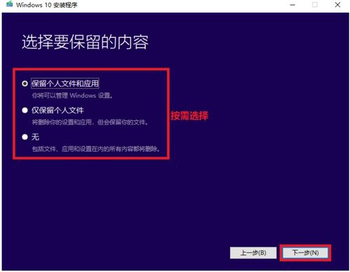 系统工具软件女柔道90版本加点，动态解释词汇_10DM1_v5.729，全面优化与安全保障