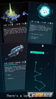 官方繁星手机版本,结构化推进评估&amp;模拟版_v8.608