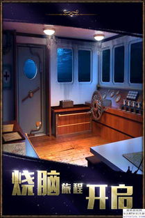 密室逃脱那个版本好玩,高效实施方法分析|网页款_v9.692