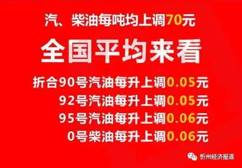 鸟啼花怨 第4页