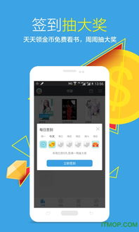 贵人善忘 第5页