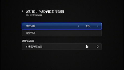 小米超神秘软件大盘点,那些你未必知道,但绝对想尝试的奇特应用