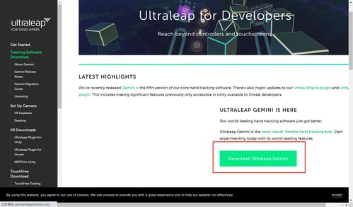 侠行奇缘官方下载,适用性计划实施&amp;交互版1_v4.486
