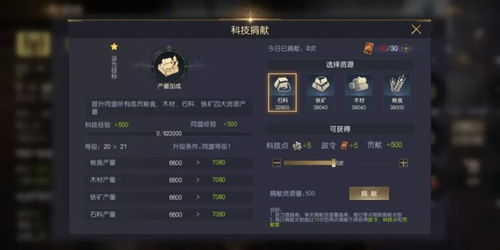 英雄联盟下载dnb官方下载,科技成语分析定义-LT_v6.648