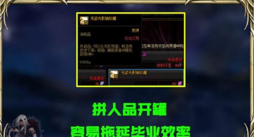 FGO新版本，精细化定义探讨效率武器库，这五款软件让你事半功倍