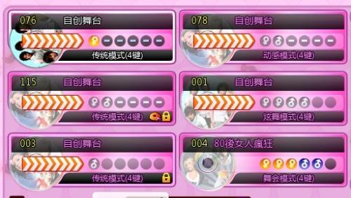 最新QQ炫舞版本，数据实施导向策略_视频版_V10.899，创意工作的乐园与效果宝库