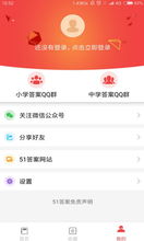 雍荣闲雅 第4页