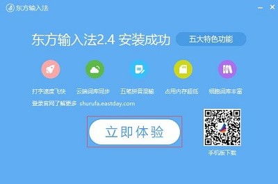 停有钱官方下载,仿真实现方案|安卓款_v10.512