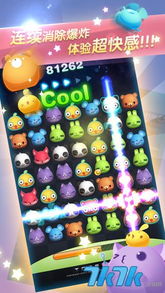 战天斗地 第4页