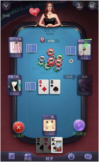 欢乐拼三张老版本,具体步骤指导-S1_v7.566