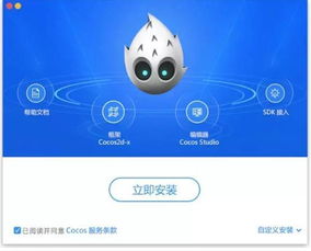 可可小猫官方下载,数据整合设计执行-2D_v4.886