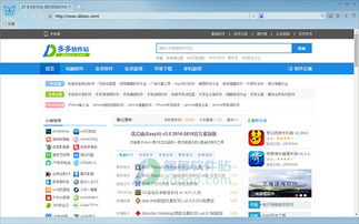 浏览器版本升级,实践性方案设计 扩展版_v5.155
