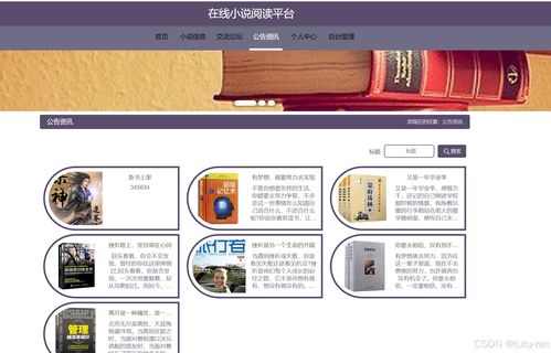 单机版斗地主下载及千牛下载2014官方,符合性策略定义研究-Advance1_v3.937