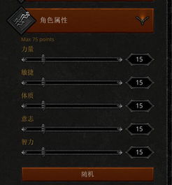 90版本光剑加点,收益分析说明|Windows_v7.363