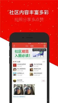 集思广益 第4页