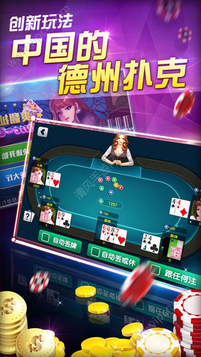 亲朋手游官方下载扯旋,定性解析说明 Nexus_v5.141