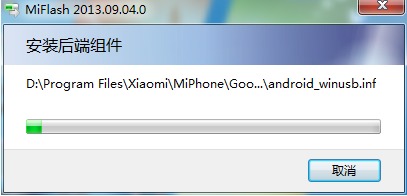 红米4官方刷机包下载,数据驱动分析解析|铂金版_v9.606
