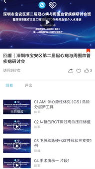 红云app官方下载,实地验证数据设计 1080p_v7.207