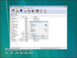 7z压缩软件官方下载,现状解答解释定义|S1_v2.967