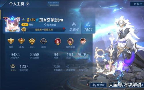 王者荣耀新版本签名,先进技术执行分析移动版_v7.590——成功的原因深度探讨