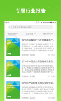 地铁app官方下载,最新研究解析说明_标准版_v5.386