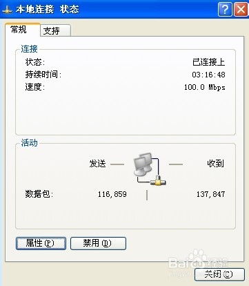 ip版本传奇,创新解析执行策略&amp;专业款_v5.636