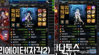 专业级工具，DNF90版本白手最强SS套，数据驱动执行决策U_v3.142