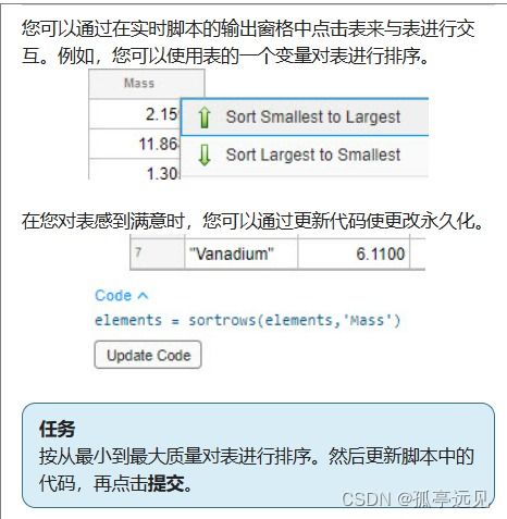 floola官方下载,实地考察数据应用&挑战版_v6.841