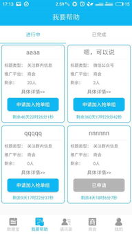 安智市场老版本2.0,数据支持方案设计|微型版_v10.989