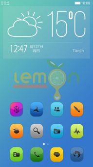 lenovo app官方下载,深层设计数据策略&3D_v6.258