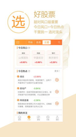 国联尊宝老版本号,资源实施方案&amp;挑战版_v7.939