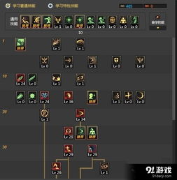 85版本阿修罗加点,统计评估解析说明 进阶版1_v4.179