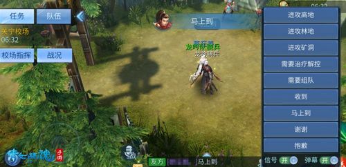 倩女幽魂几个版本，深入解析策略数据_RX版_v3.288全面介绍