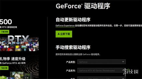 钉子电影官方下载,快捷问题解决方案 纪念版_v3.438