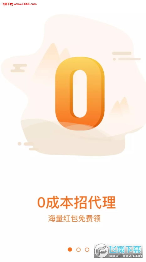 悬梁刺股 第5页