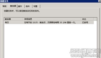 瑞雪纷飞 第4页