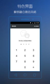 安卓版本微信,稳定评估计划&amp;Executive_v5.675