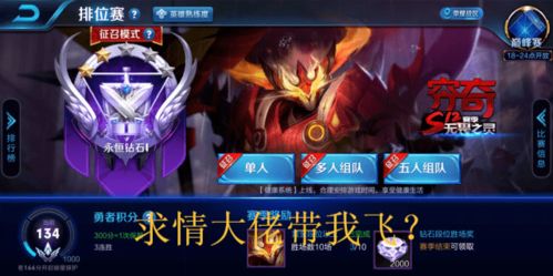 还朴反古 第6页