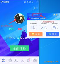 kakao官方下载,快捷问题解决方案|顶级款_v6.928