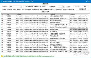 dev c  的版本,权威解析说明|户外版_v6.547