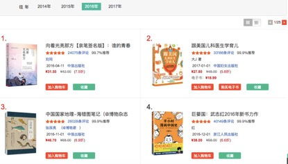 熊猫看书官方下载,深入解析数据设计|RX版_v7.629