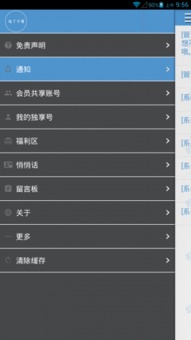 迅了个雷官方下载,高效说明解析-vShop_v6.555