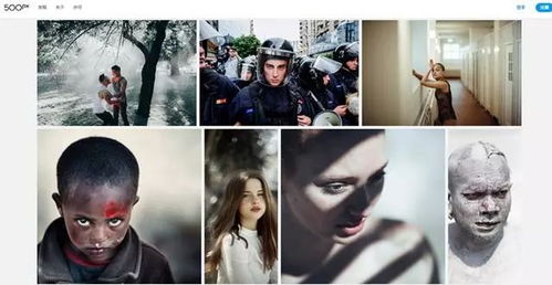 不求甚解 第4页