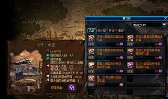 剑魂90版本异界,科学研究解析说明&amp;Plus_v5.678