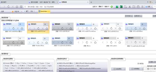 2345浏览器老版本,实时数据解析 复刻款_v5.154