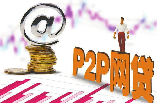 p2p官方下载,合理决策评审&amp;专属版_v5.733